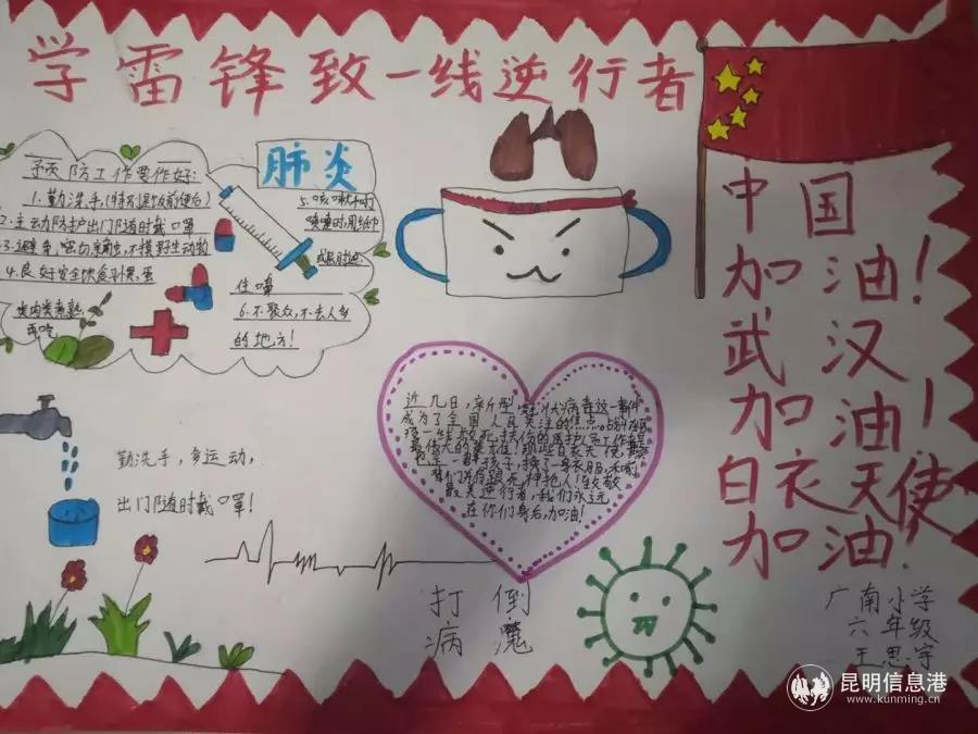 微信图片_20200306113356