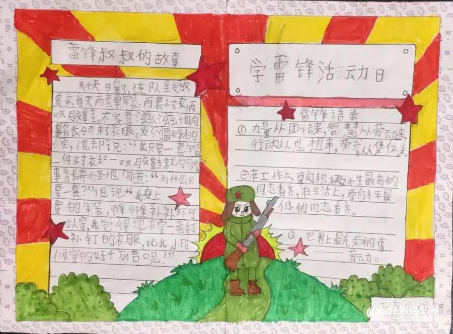 微信图片_20200306113400