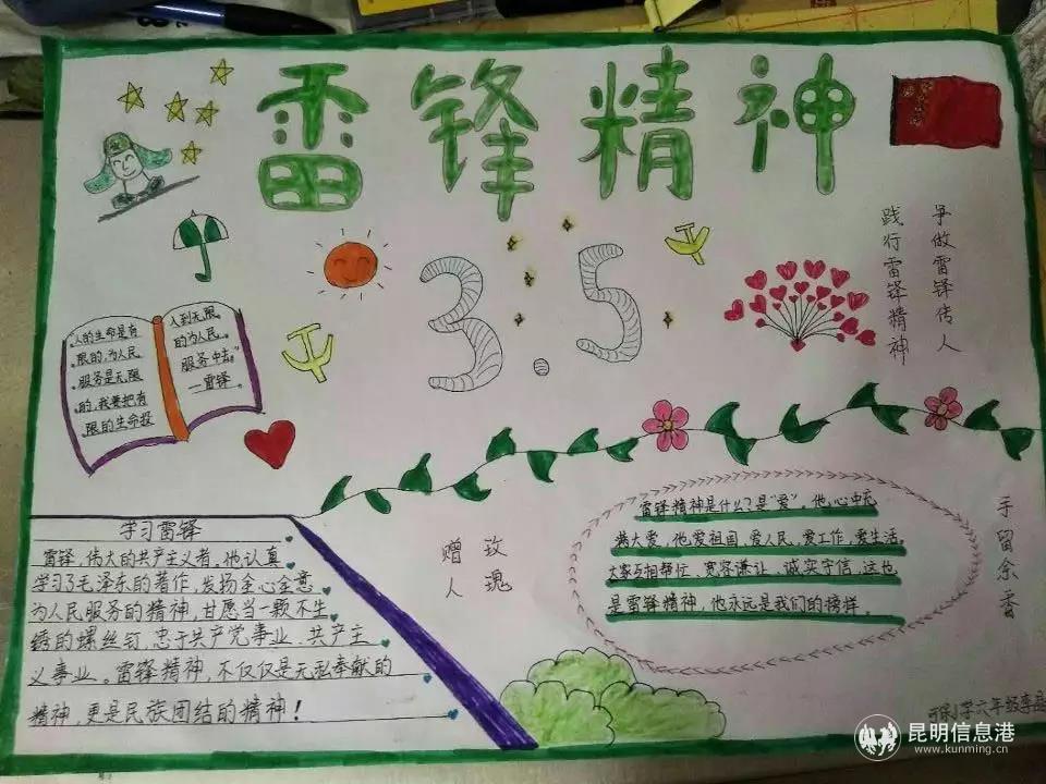 微信图片_20200306113404