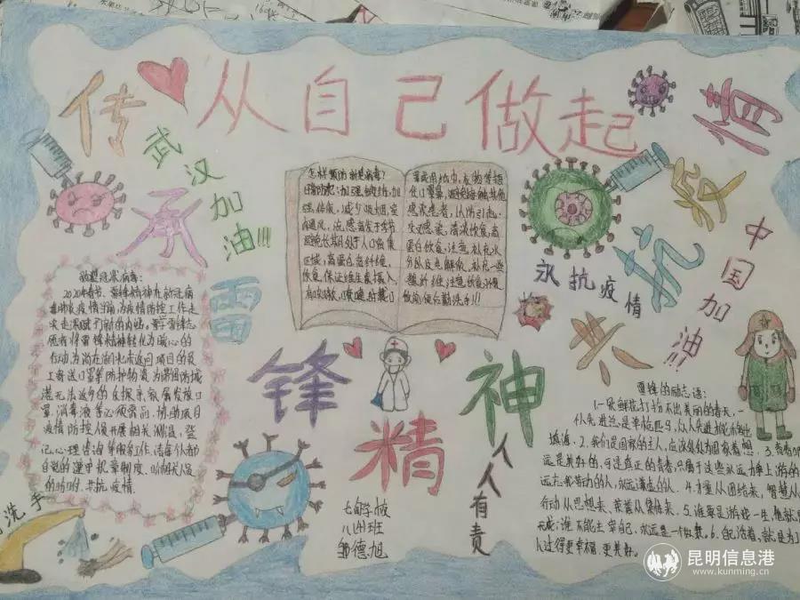 微信图片_20200306113406