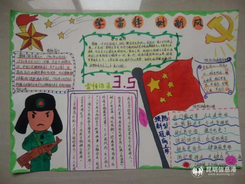 微信图片_20200306113407