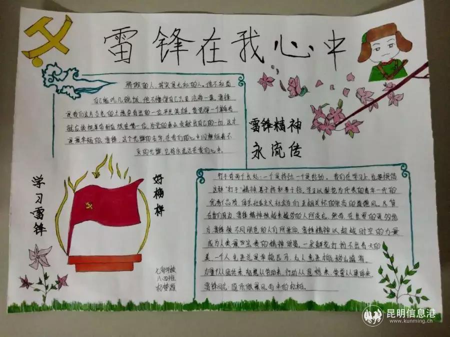 微信图片_20200306113411