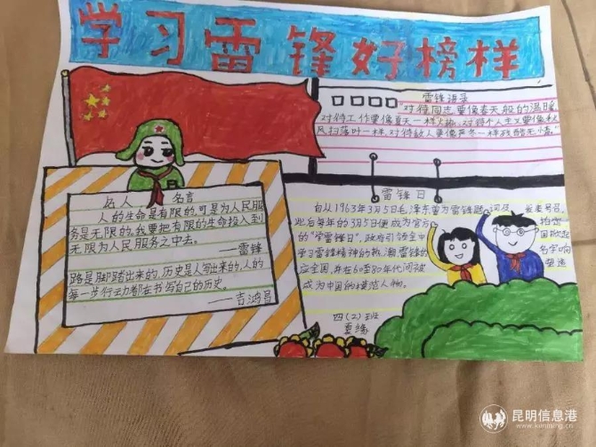 微信图片_20200306113413 微信图片_20200306113413