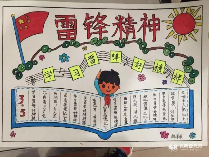 微信图片_20200306113416 微信图片_20200306113416