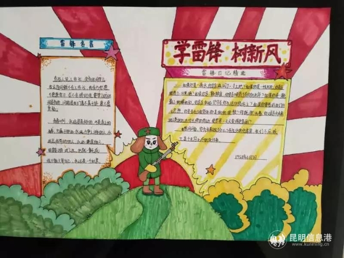 微信图片_20200306113417 微信图片_20200306113417