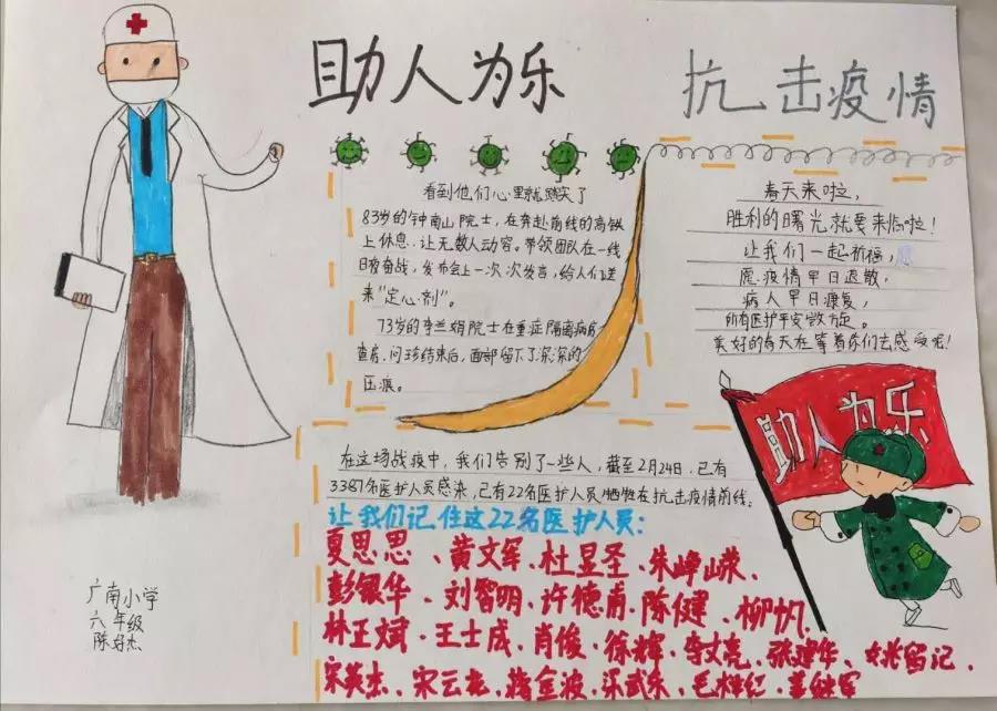 微信图片_20200306113338