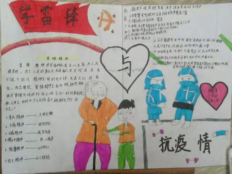 微信图片_20200306113341