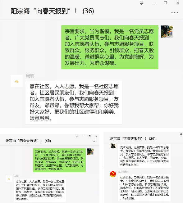 微信图片_20200306113832