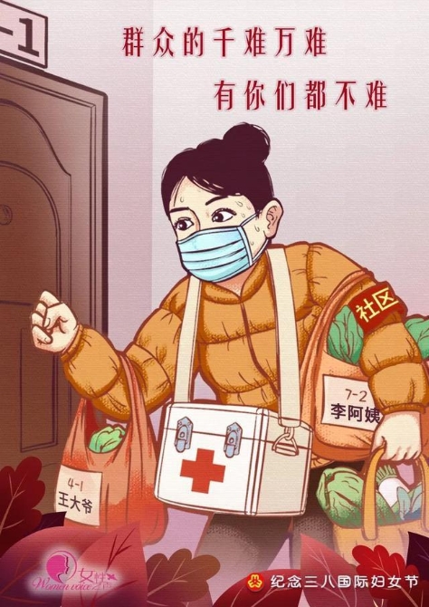 点击进入下一页