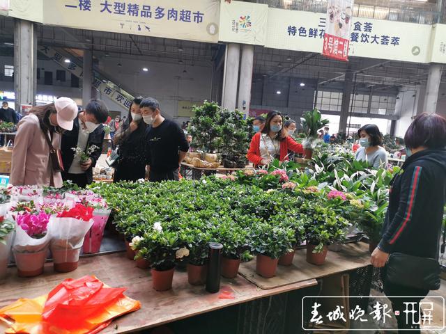 鲜花