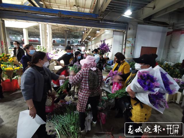鲜花