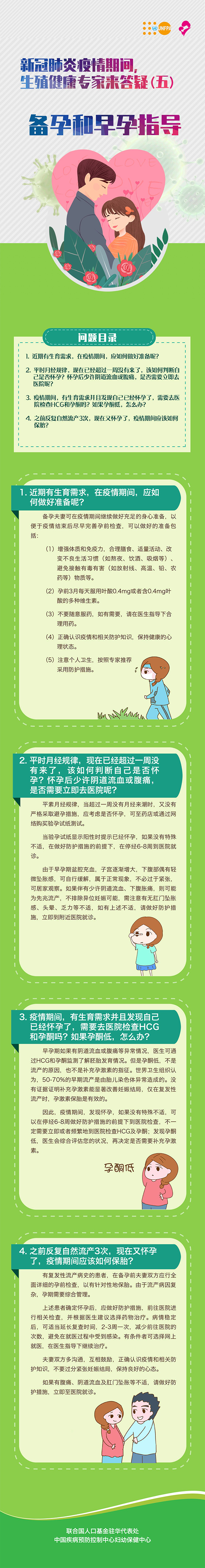 1125687130_15837533038931n