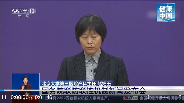 微信截图_20200310102139