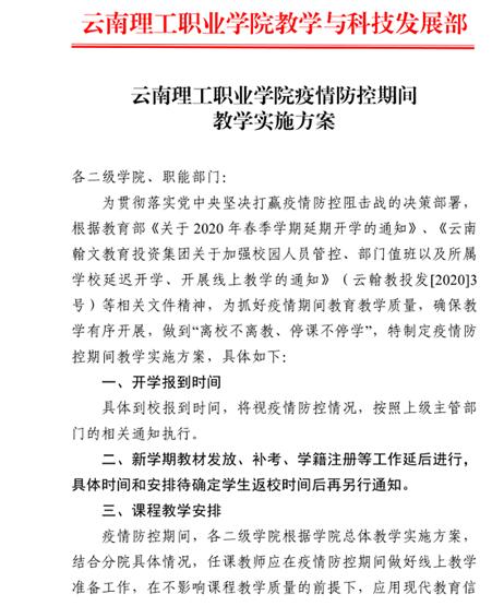 QQ截图20200310112728