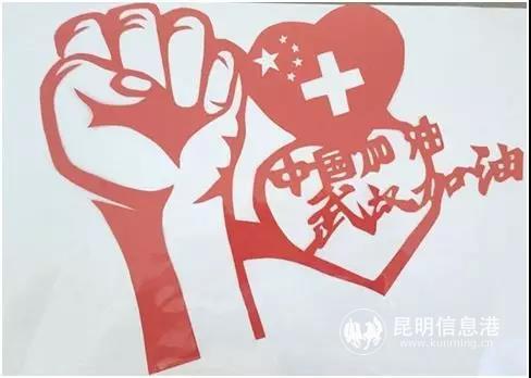 微信图片_20200311170540