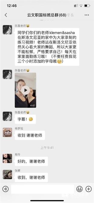 微信图片_20200312112143 微信图片_20200312112143