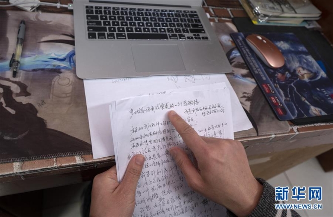 (聚焦疫情防控)(3)马上回家?不!还有一件最重要的事!