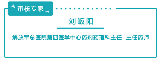 当复工复产撞上春暖花开，想摘掉口罩“喘口气”？ 时候未到，再等等！