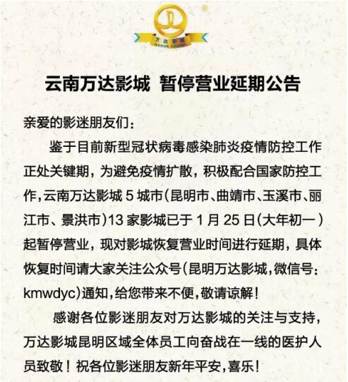 20200314081217_838 20200314081217_838