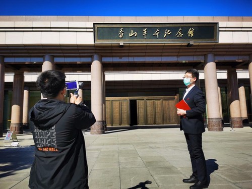 香山革命纪念馆:打造云上的爱国主义教育 1