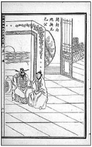 也是一种历史：传统中国法律的文学表达