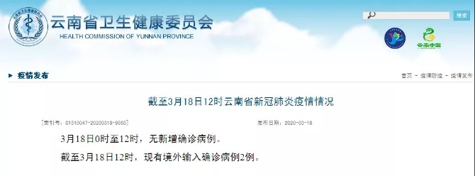 微信图片_20200318150636 微信图片_20200318150636