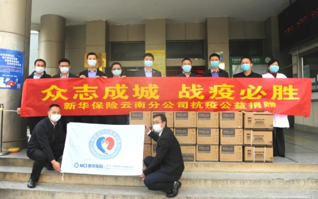 微信图片_20200319174629