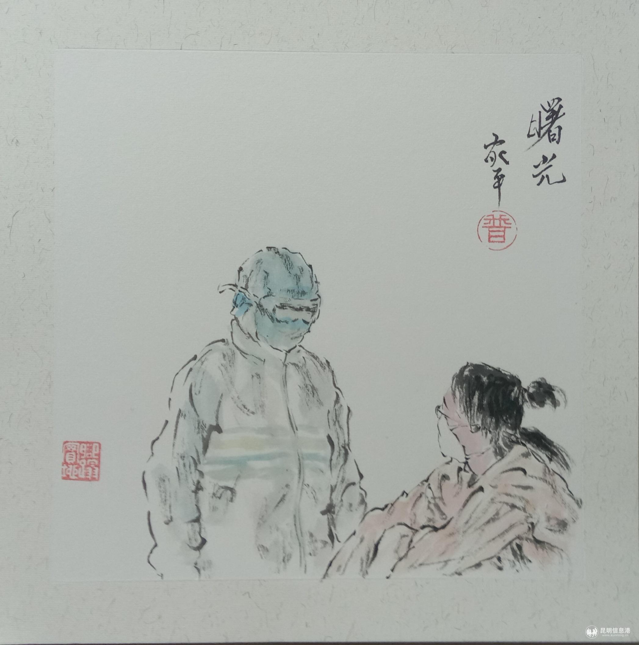 《曙光》