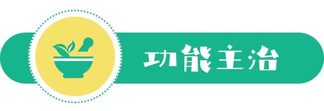 乏力加发热，这种中成药可以“顶上”！如何使用疏风解毒胶囊？