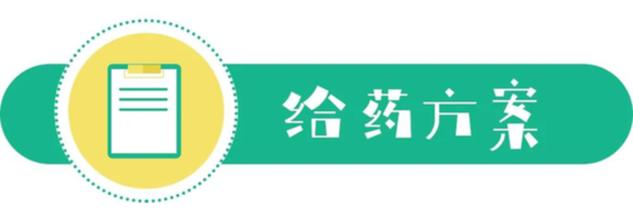 乏力加发热，这种中成药可以“顶上”！如何使用疏风解毒胶囊？