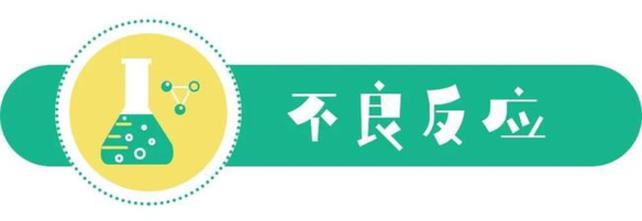 乏力加发热，这种中成药可以“顶上”！如何使用疏风解毒胶囊？