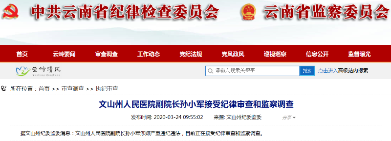 202003241003151FG3JAn