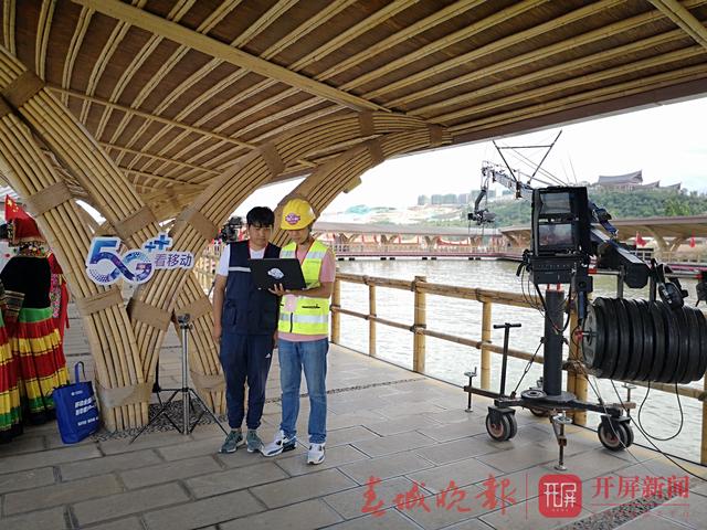 云南运营商