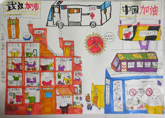 《抗击病毒，加油！》张桐灿 重庆高新区第一实验小学供图 华龙网发