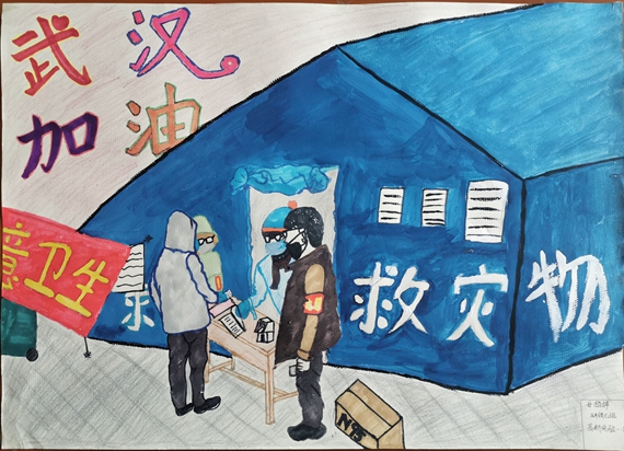 《武汉加油》甘颐婷  重庆高新区第一实验小学供图 华龙网发