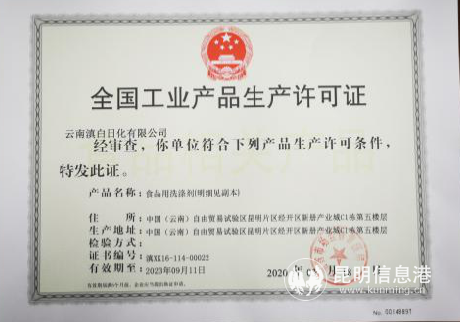 微信截图_20200325141459