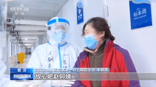 雷神山医院启动病区腾空整合 患者用“深深一拜”向医护人员表达感谢