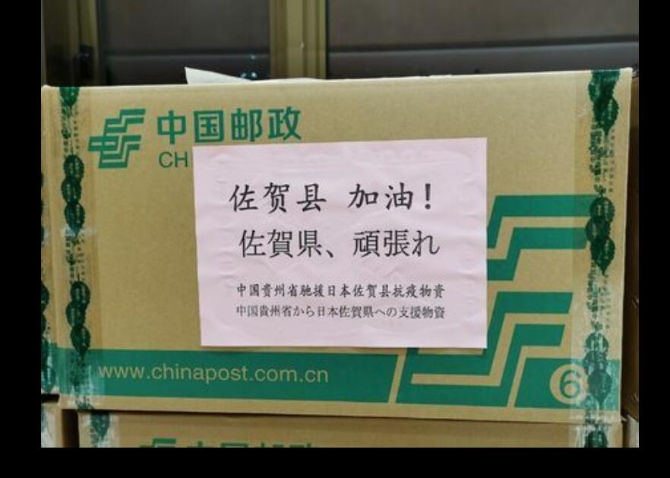 1585186136609976.jpg QQ截图20200326090200.jpg