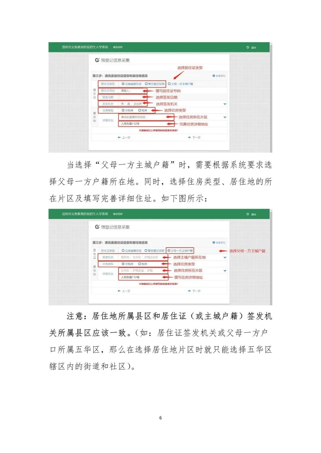 640.webp (5)
