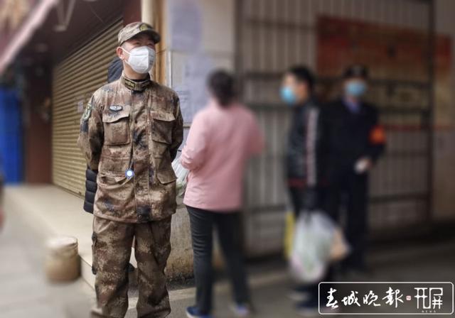 武装部长
