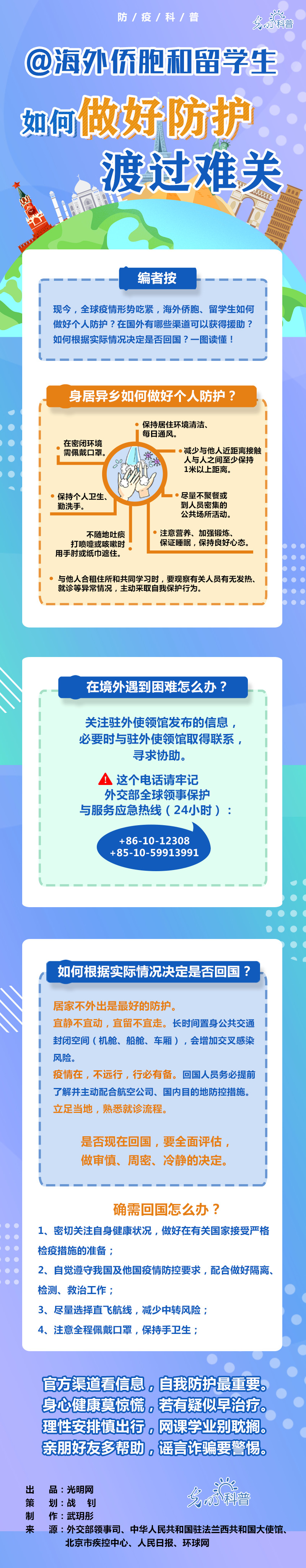 309c23cbab541fe6a4c80d