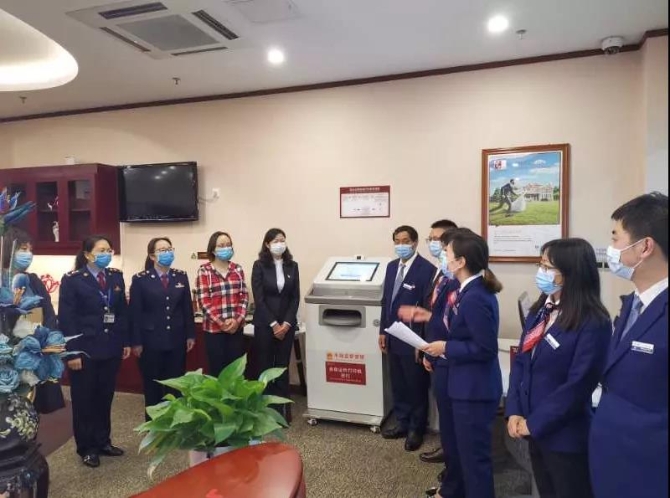 微信图片_20200327111556