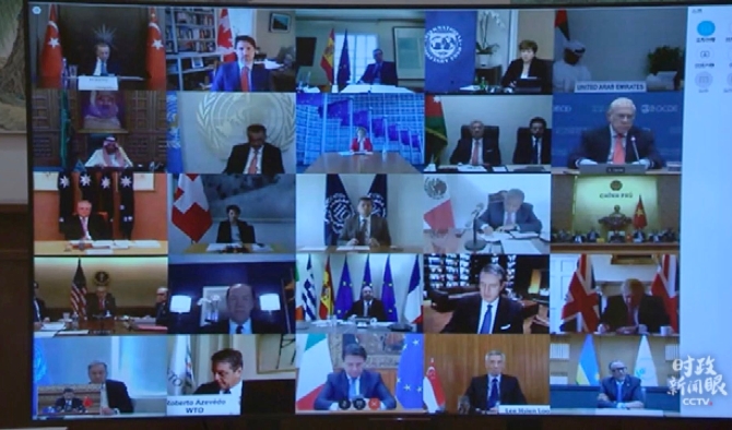 时政新闻眼丨习近平出席这场特别峰会,提出全球战“疫”中国策