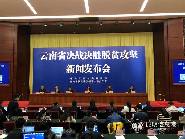 新闻发布会现场。记者上官艳君摄