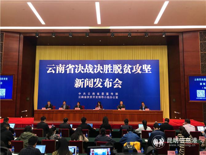 新闻发布会现场。 记者上官艳君摄1