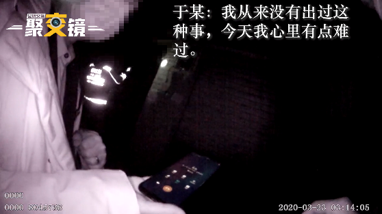 男子肇事逃逸致人死亡4.png