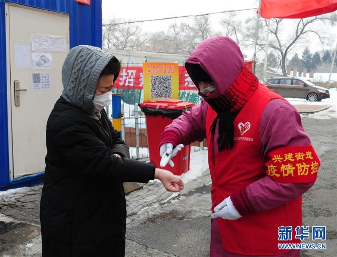 (习近平致敬的战“疫”英雄·志愿者篇·图文互动)(5)他们,微光成炬照征程