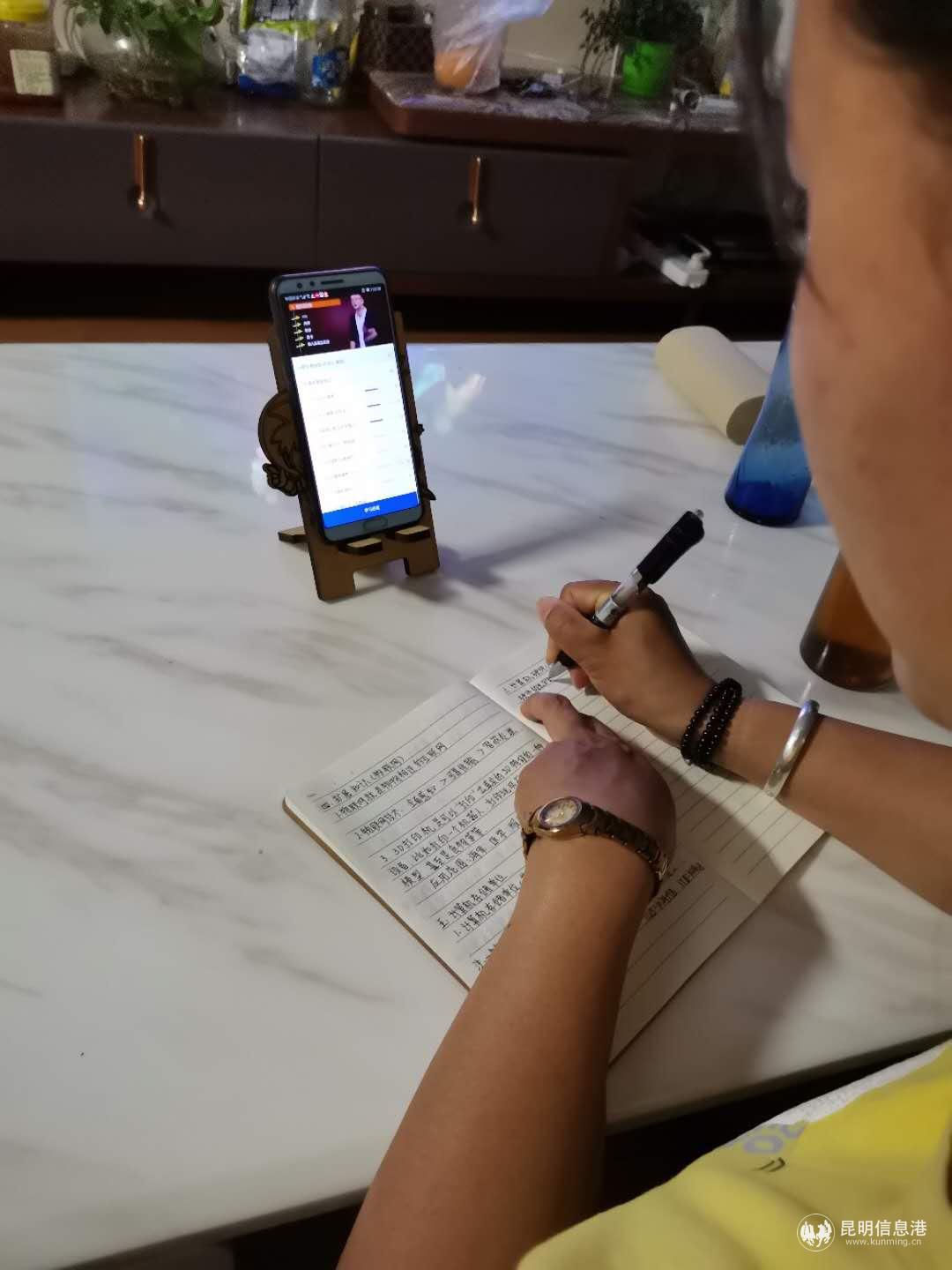 微信图片_20200329123451