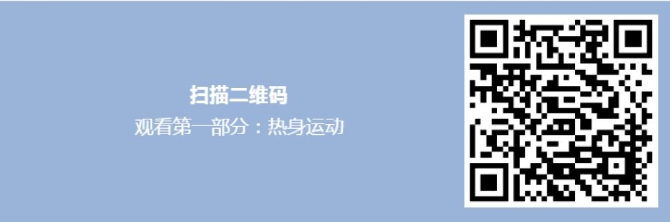 请转发这份《新冠肺炎出院患者运动康复指南》给需要的人