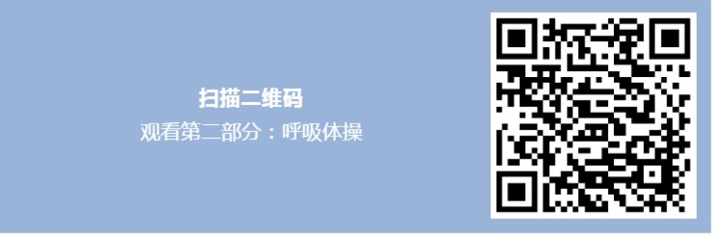 请转发这份《新冠肺炎出院患者运动康复指南》给需要的人